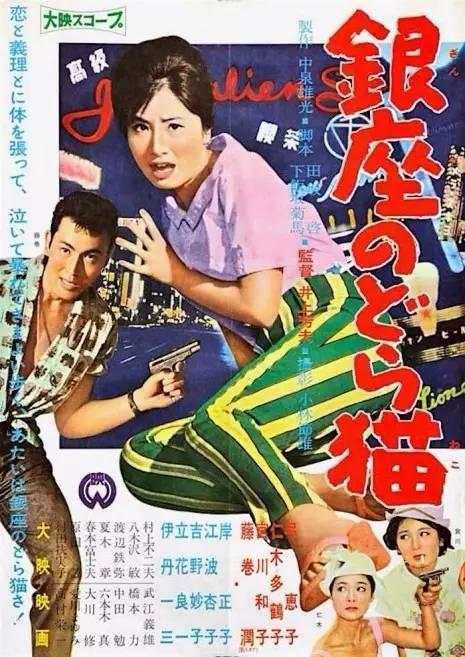 东田纳西州立大学硕士毕业证