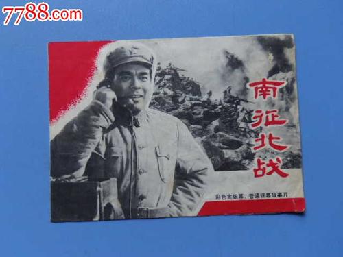 定制高仿日本ID